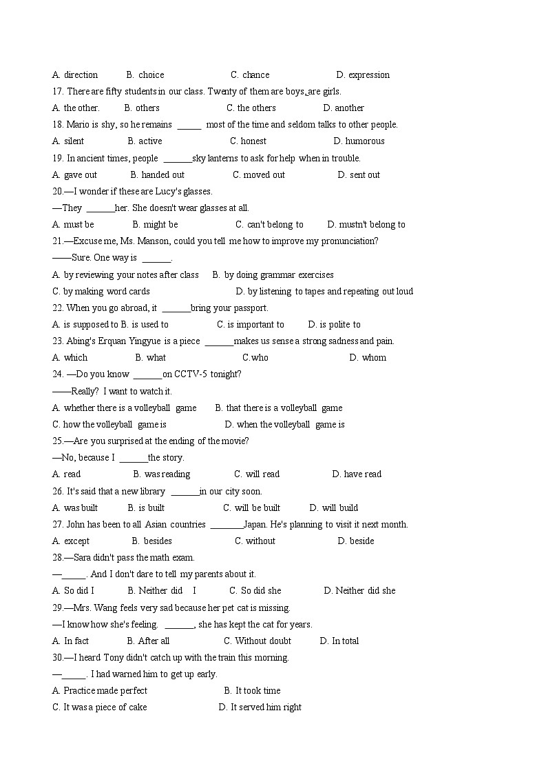 辽宁省丹东市2020-2021学年九年级上学期期末考试英语试题（含答案）第2页