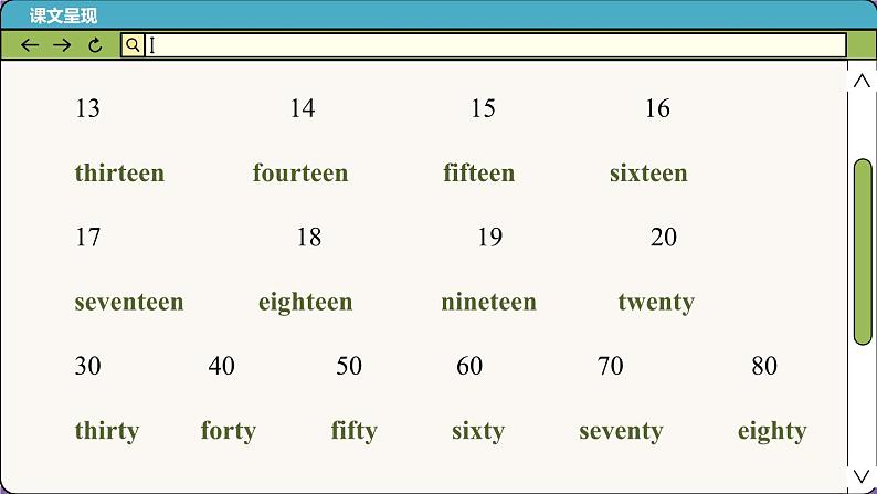 译林牛津英语七下 Unit 1 Period 3 Grammar PPT课件03