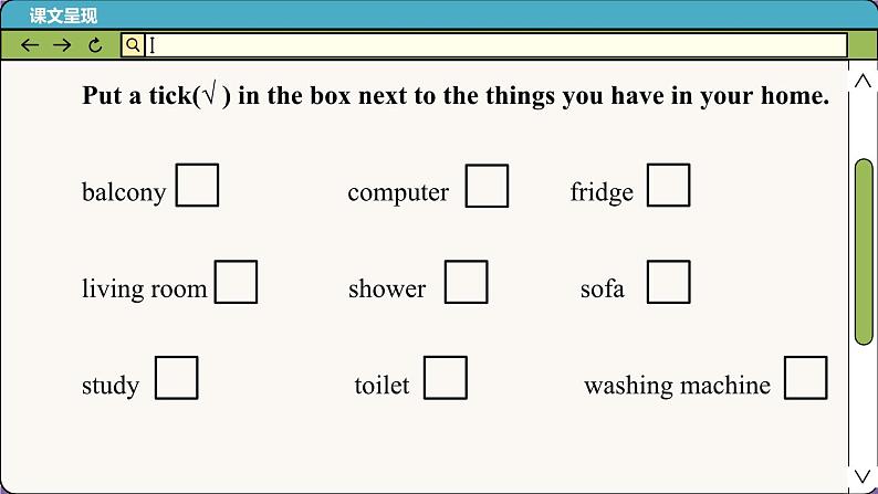 译林牛津英语七下 Unit 1 Period 5 Task & Self-assessment PPT课件04