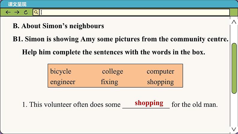 译林牛津英语七下 Unit 2 Period 2 Reading PPT课件05