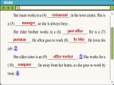譯林牛津英語(yǔ)七下 Unit 2 Period 4 Integrated skills & Study skills PPT課件