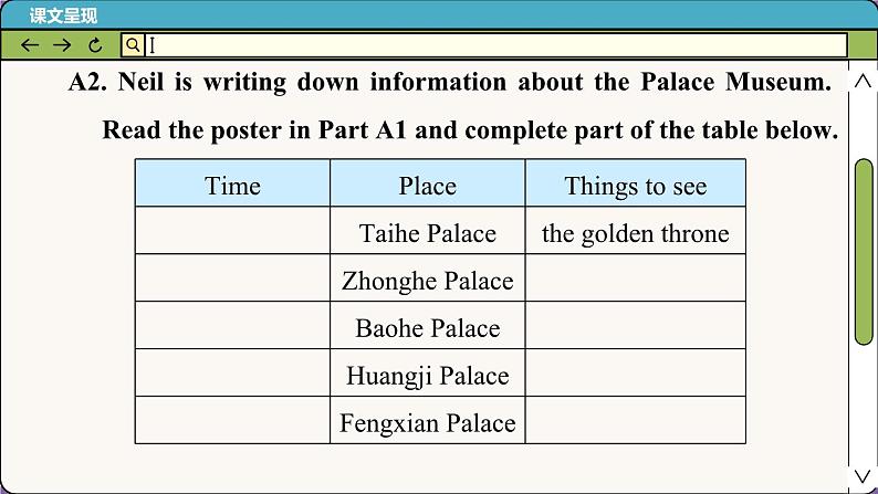 译林牛津英语七下 Unit 3 Period 4 Integrated skills & Study skills PPT课件04