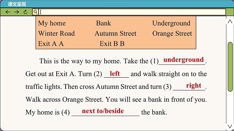 译林牛津英语七下 Unit 4 Period 5 Task & Self-assessment PPT课件05