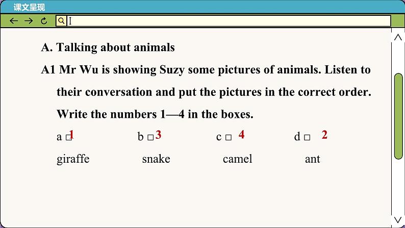 译林牛津英语七下 Unit 5 Period 4 Integrated skills & Study skills PPT课件02