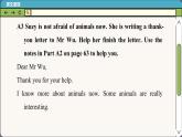 譯林牛津英語七下 Unit 5 Period 4 Integrated skills & Study skills PPT課件