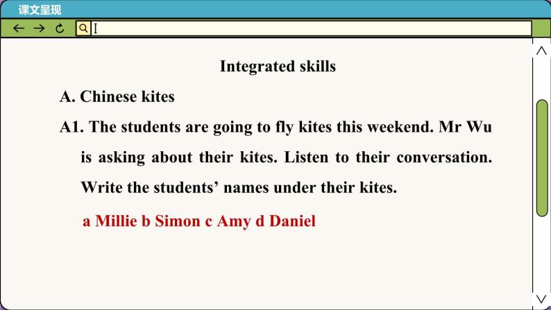 译林牛津英语七下 Unit 6 Period 4 Integrated skills & Study skills PPT课件02