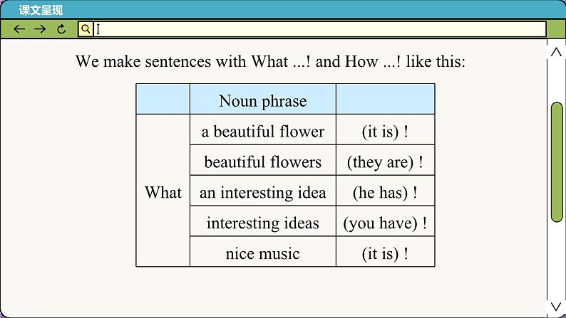 译林牛津英语七下 Unit 7 Period 3 Grammar PPT课件08