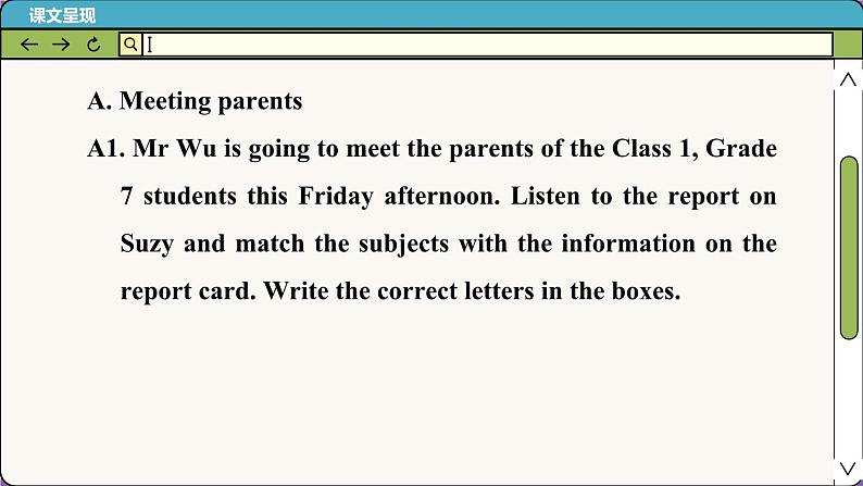 译林牛津英语七下 Unit 7 Period 4 Integrated skills & Study skills PPT课件02