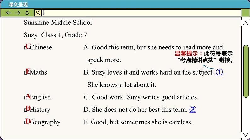 译林牛津英语七下 Unit 7 Period 4 Integrated skills & Study skills PPT课件03