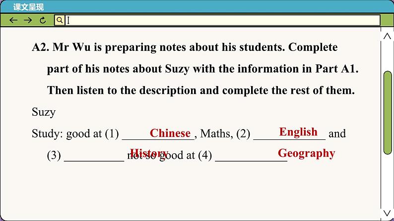 译林牛津英语七下 Unit 7 Period 4 Integrated skills & Study skills PPT课件04