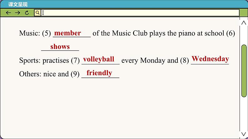 译林牛津英语七下 Unit 7 Period 4 Integrated skills & Study skills PPT课件05