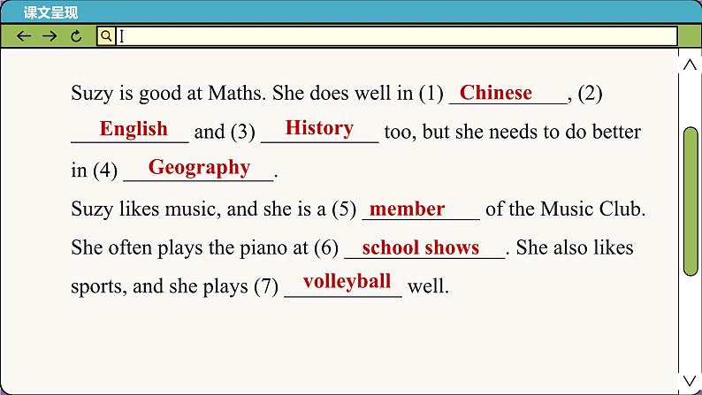 译林牛津英语七下 Unit 7 Period 4 Integrated skills & Study skills PPT课件07
