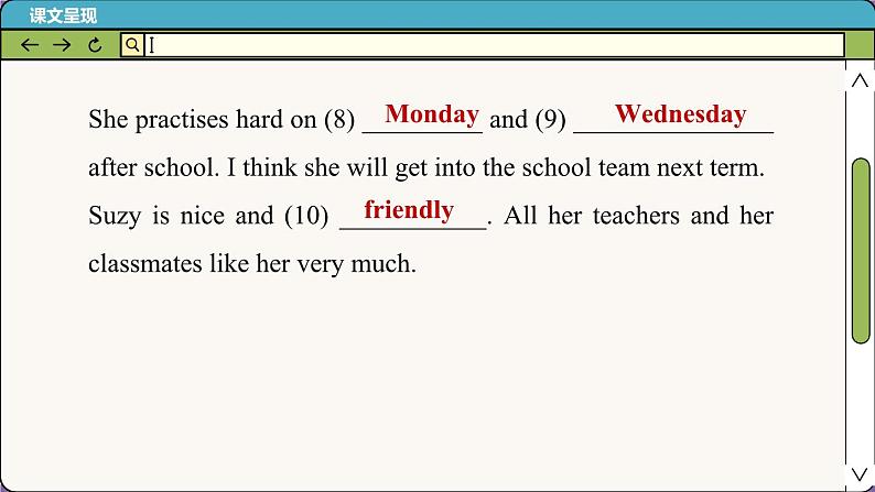 译林牛津英语七下 Unit 7 Period 4 Integrated skills & Study skills PPT课件08