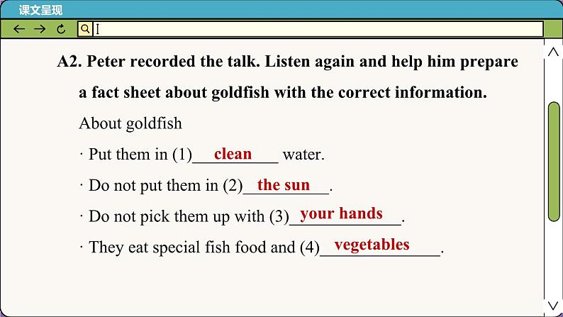 译林牛津英语七下 Unit 8 Period 4 Integrated skills & Study skills PPT课件04