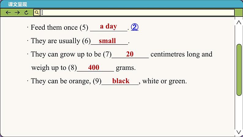 译林牛津英语七下 Unit 8 Period 4 Integrated skills & Study skills PPT课件05