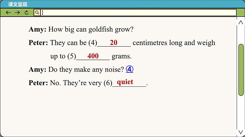 译林牛津英语七下 Unit 8 Period 4 Integrated skills & Study skills PPT课件08