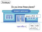 人教新目标英语七下Unit 8  Is there a post office near here 第一课时 Section A (1a-2d) 课件+教案+素材包