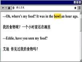 譯林牛津英語八下 Unit 1 Period 1 Comic strip & Welcome to the unit PPT課件