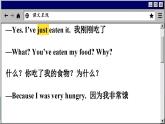譯林牛津英語八下 Unit 1 Period 1 Comic strip & Welcome to the unit PPT課件