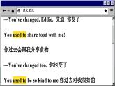 譯林牛津英語八下 Unit 1 Period 1 Comic strip & Welcome to the unit PPT課件