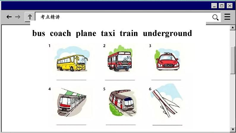 译林牛津英语八下 Unit 1 Period 1 Comic strip & Welcome to the unit PPT课件第8页