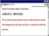 译林牛津英语八下 Unit 1 Period 3 Grammar PPT课件