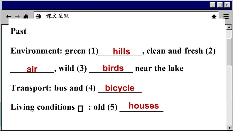 译林牛津英语八下 Unit 1 Period 4 Integrated skills & Study skills PPT课件05