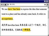 譯林牛津英語八下 Unit 2 Period 3 Grammar PPT課件