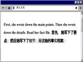 译林牛津英语八下 Unit 2 Period 5 Task & Self-assessment PPT课件