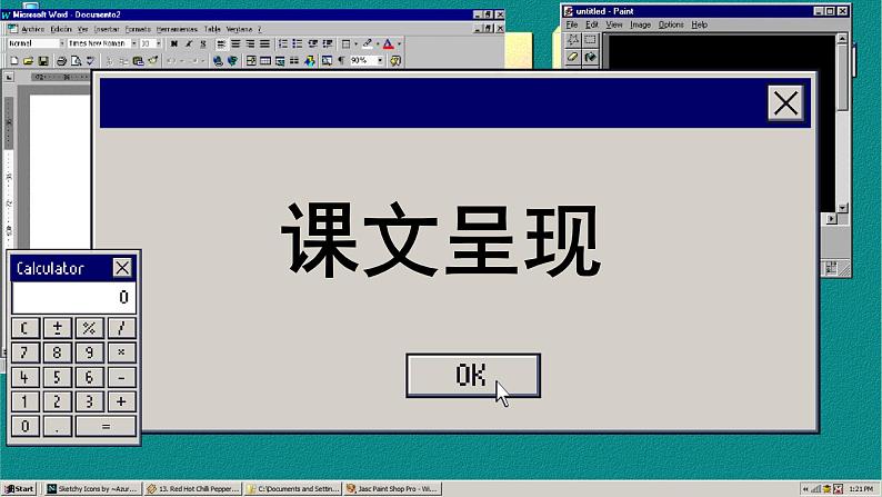 译林牛津英语八下 Unit 3 Period 1 Comic strip & Welcome to the unit PPT课件03