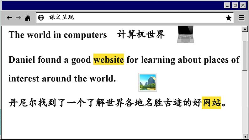 译林牛津英语八下 Unit 3 Period 1 Comic strip & Welcome to the unit PPT课件07