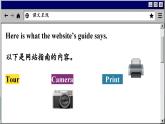 译林牛津英语八下 Unit 3 Period 2 Reading PPT课件