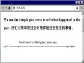 譯林牛津英語八下 Unit 3 Period 3 Grammar PPT課件