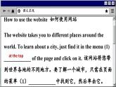 譯林牛津英語八下 Unit 3 Period 4 Integrated skills & Study skills PPT課件