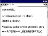 译林牛津英语八下 Unit 4 Period 3 Grammar PPT课件