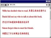 译林牛津英语八下 Unit 4 Period 3 Grammar PPT课件