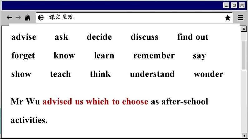 译林牛津英语八下 Unit 4 Period 3 Grammar PPT课件08