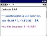 译林牛津英语八下 Unit 5 Period 1 Comic strip & Welcome to the unit PPT课件