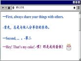 译林牛津英语八下 Unit 5 Period 1 Comic strip & Welcome to the unit PPT课件