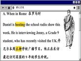 译林牛津英语八下 Unit 5 Period 2 Reading PPT课件