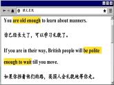译林牛津英语八下 Unit 5 Period 3 Grammar PPT课件