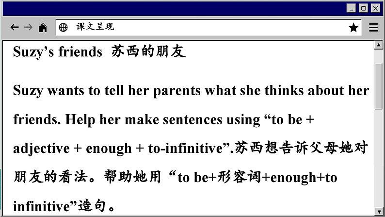 译林牛津英语八下 Unit 5 Period 3 Grammar PPT课件05