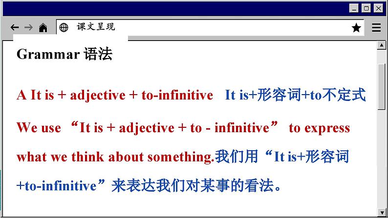 译林牛津英语八下 Unit 6 Period 3 Grammar PPT课件04