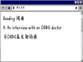 譯林牛津英語(yǔ)八下 Unit 7 Period 2 Reading PPT課件