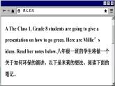 译林牛津英语八下 Unit 8 Period 5 Task & Self-assessment PPT课件