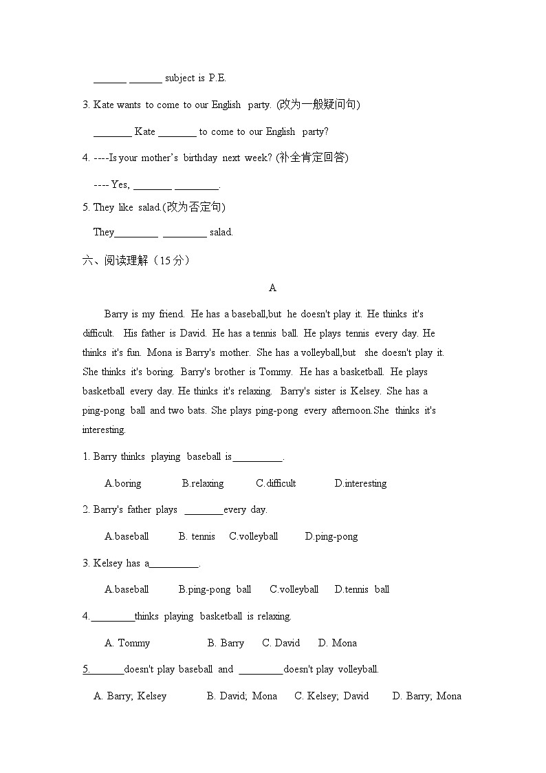 山东省济宁市邹城市第六中学2023-2024学年七年级下学期开学检测英语试卷03