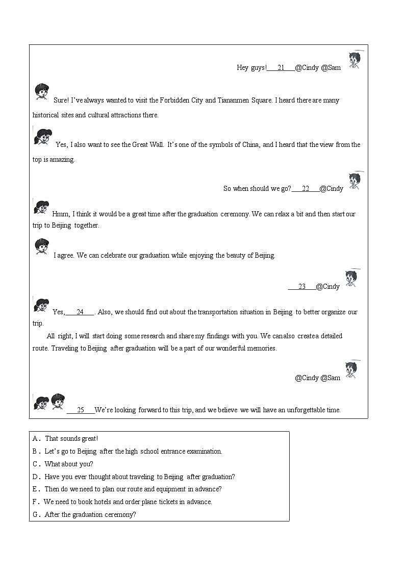 山西省临汾市襄汾县2023-2024学年九年级上学期期末英语试题（）03