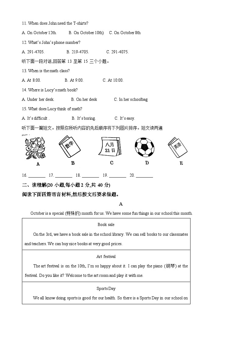 河南省周口市鹿邑县2023-2024学年七年级上学期期末英语试题（原卷+解析）02