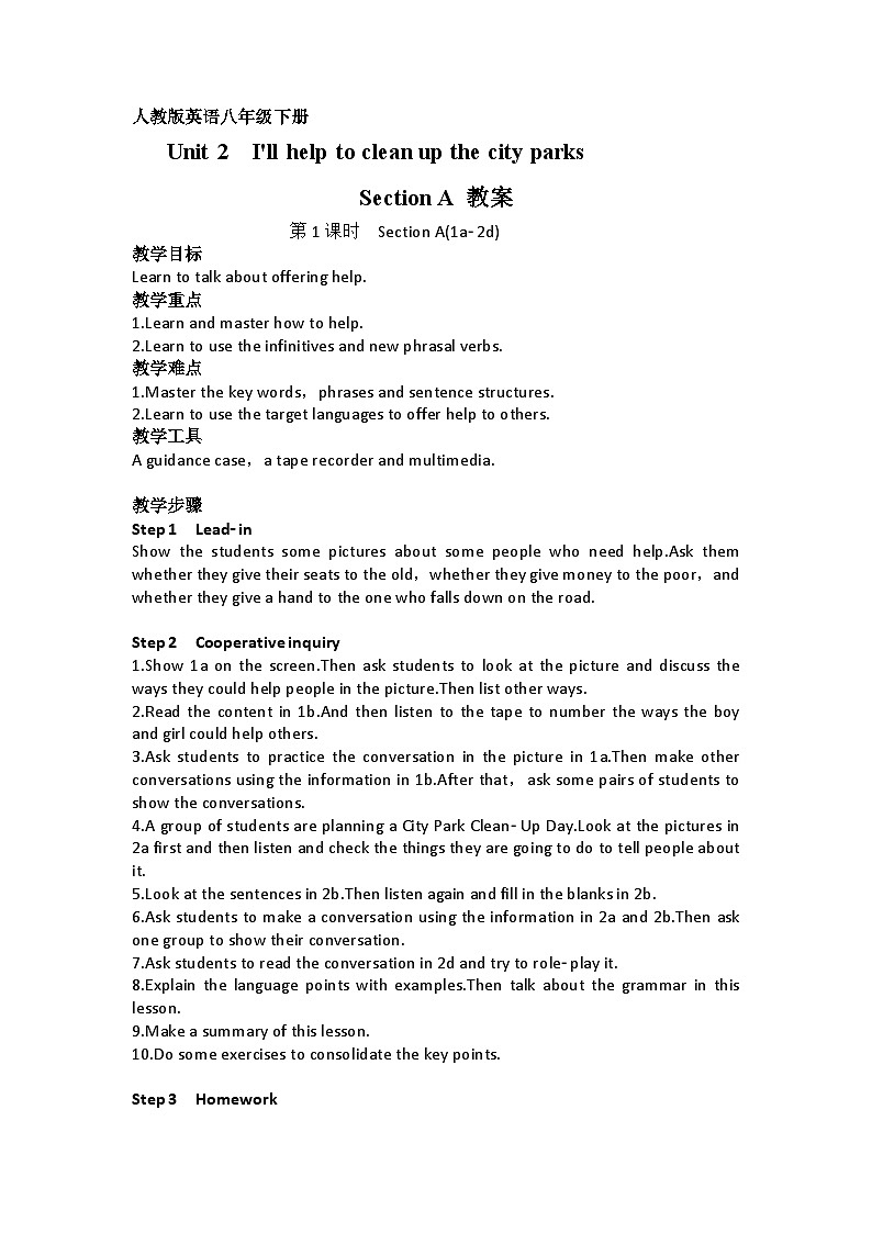 Unit 2  I'll help to clean up the city parks Section A 教案01