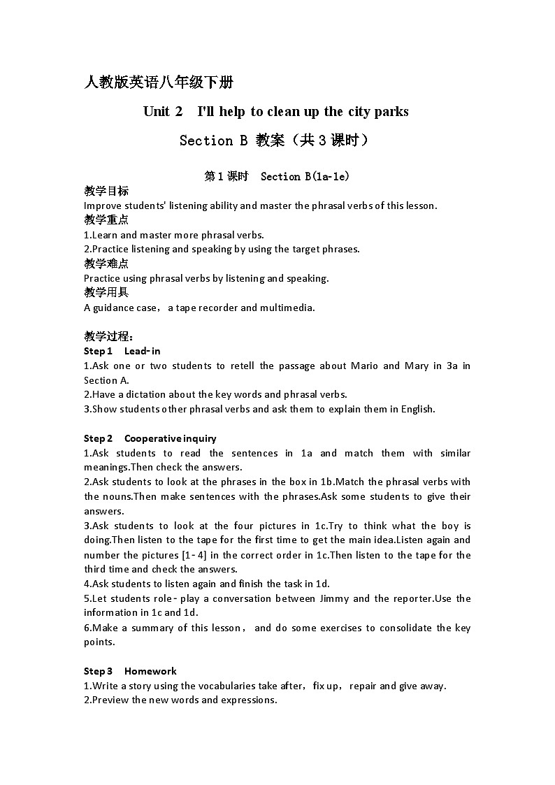 Unit 2  I'll help to clean up the city parks  Section B 教案（共3课时）01
